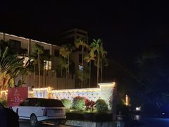 -三亚亚龙湾五号度假别墅酒店