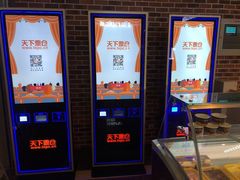 -SFC上影百联影城(虹口店)