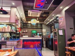 -八条友鲜货烧烤·脆皮烤鱼(石岩旗舰店)