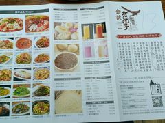 菜单-食欲老院子荆芥疙瘩汤(经五路店)