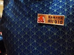 -凯鸽酒楼(大同振兴街店)