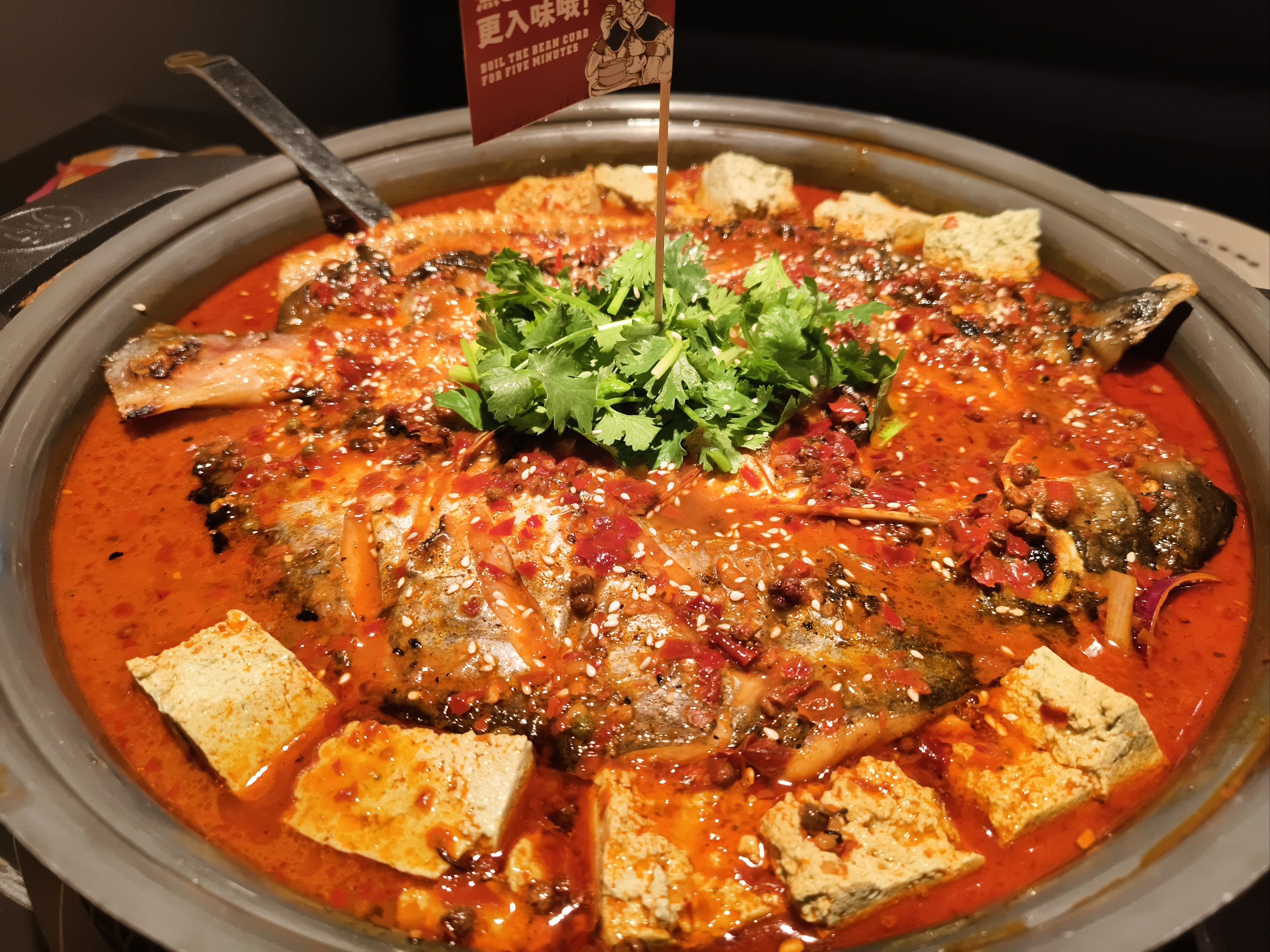 绝绝子!豆花烤鱼