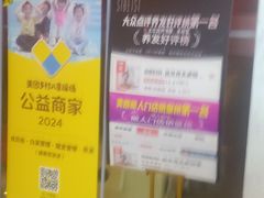 -华谊兄弟影院(IMAX洋桥店)