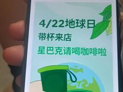 -星巴克(石厦街店)