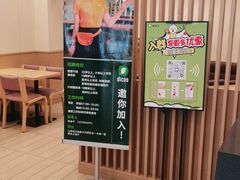 门面-德克士(交城金帝店)