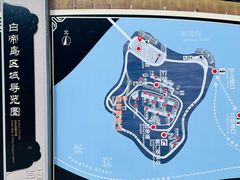 -白帝城·瞿塘峡景区