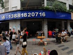 -大邑李记肥肠血旺