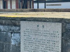 -上海方塔园
