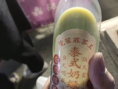 -莞翟蔴茶王(东莞记忆店)