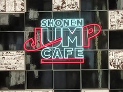 -美罗城