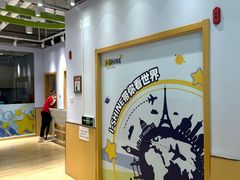 -I-Shine英语国际教育(御桥张江中心)