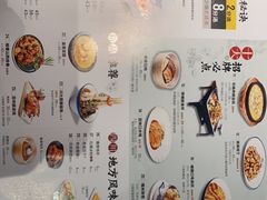 -川人百味(金安中央大街店)