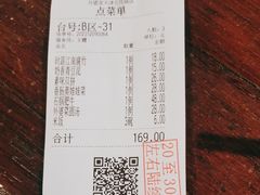 -外婆家(南开大悦城店)
