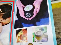 -茶是一枝花泡茶店