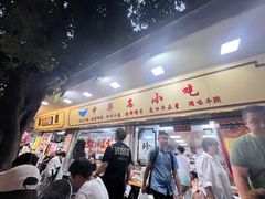 -珍珍小食店(西华路店)