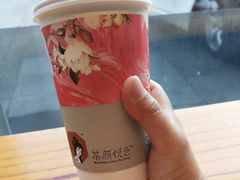 -茶颜悦色(雨花亭凯德二楼店)