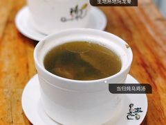 -琦记丰顺捆粄(蛇口店)