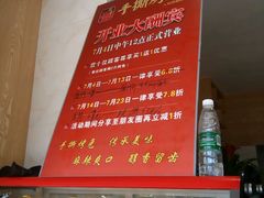 -鸿运兔·手撕烤兔(天府广场店)