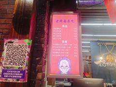 门面-奶奶的美食(悦立方店)