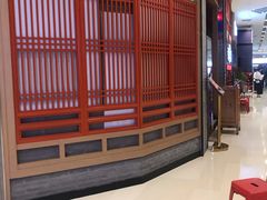 -韩宫宴烤肉·料理(苏州中心店)