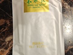 -东来顺饭庄(金泉广场店)