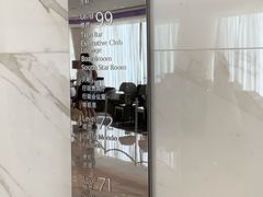 -广州四季酒店·佰鲜汇·现代法餐