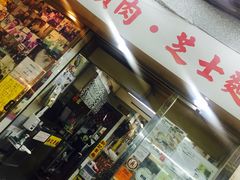 -新记餐厅(香槟大厦店)