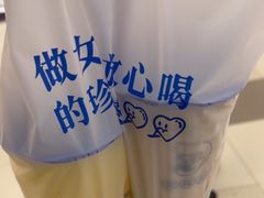 -煲珠公·老红糖珍珠奶茶(江宁欧尚店)