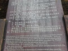 -云南屏边大围山国家公园