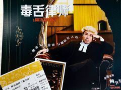 -英皇电影城(平安金融中心IMAX激光店)