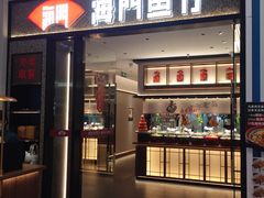 -海门鱼仔·潮汕味(KKMall店)