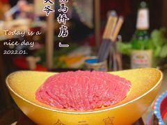-羊大爷涮肉(亮马桥店)