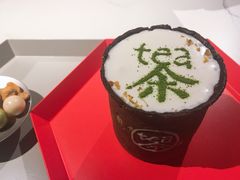 -茶是一枝花泡茶店