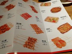 菜单-管氏翅吧(马家堡店)