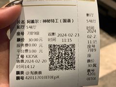 -武商摩尔影城(国广IMAX激光店)