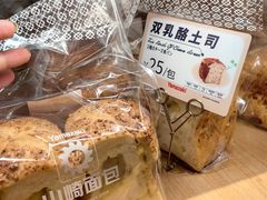 -山崎面包(静安久光店)