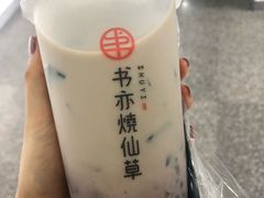 小芋圆烧仙草-书亦烧仙草(崇州小东街店)