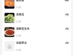 -江湖黑大兔(杨家坪店)