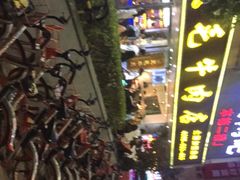 -三毛牛肉店(福强店)