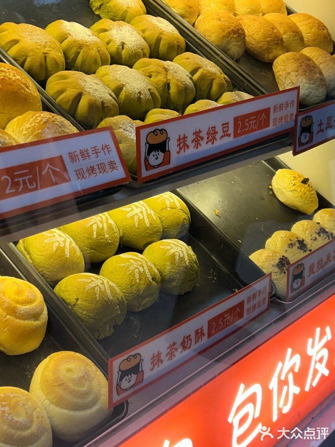 🍞把长沙面包的价格打下来！回到千禧年！！！