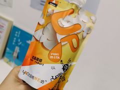 无糖酸奶-白色日记·手作酸奶(麦凯乐店)