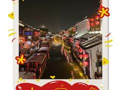-山塘街