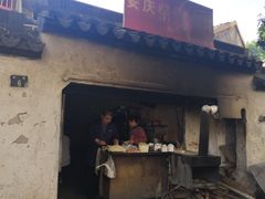 门面-安庆柴火馄饨(马道街店)