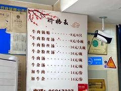 -回回锅贴(小河沿店)