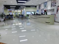 -诺亚雅思托福北郊中心(凤城路店)