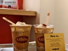 -A thing COFFEE(下梅林店)