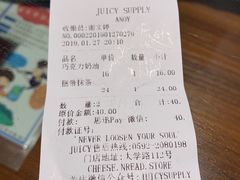 账单-Juicy Bakery(大学路店)