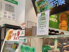 -煎饼道·新鲜现做(桐梓林店)