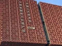 -北京工艺美术博物馆