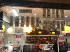 -黎里王记辣脚(黎里总店)